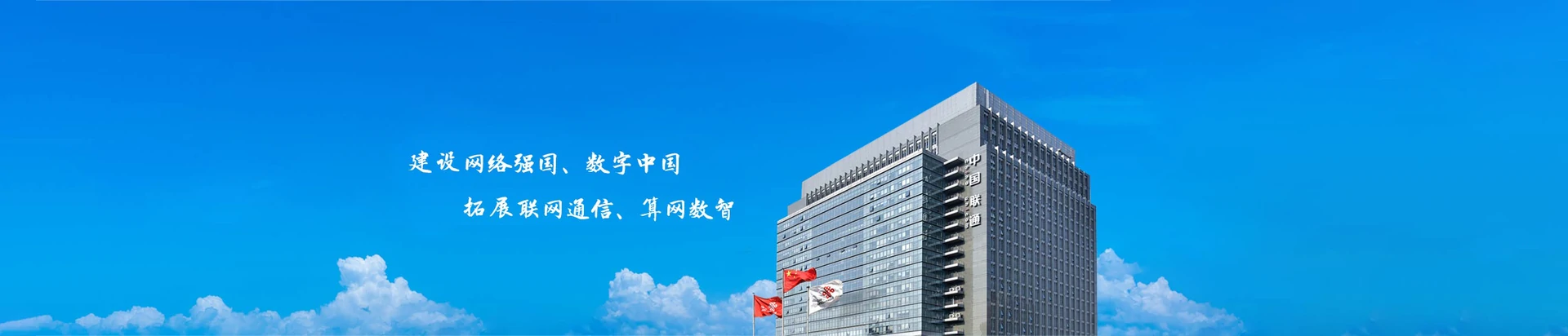 国营加来农场联通宽带